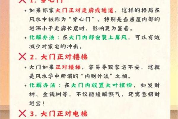 八字五行流通的智慧:避开这些误区,轻松提升运势格局 八字五行流通的智慧:避开这些误区,轻松提升运势格局