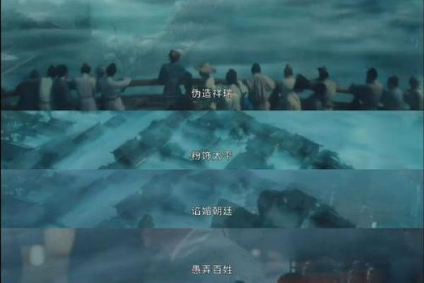 逆转命运的秘密:任泉命理教你如何打破命运密码的桎梏 逆转命运的秘密:任泉命理教你如何打破命运密码的桎梏