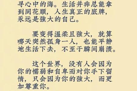 如何改变：金土格局的女孩，如何塑造理想人生？