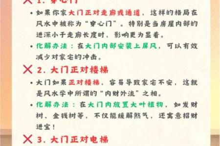 八字五行流通的智慧：避开这些误区，轻松提升运势格局