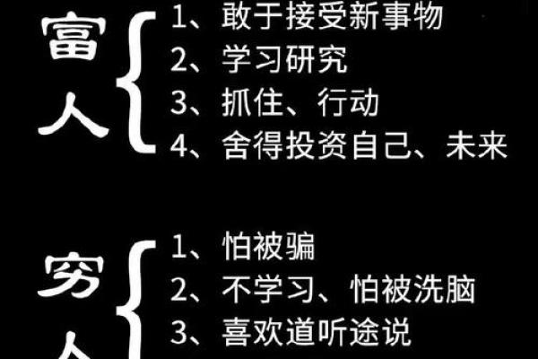 甲寅命理反而揭示了改变命运的关键 甲寅命理反而揭示了改变命运的关键