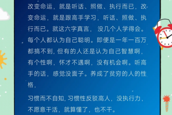 甲寅命理反而揭示了改变命运的关键 甲寅命理反而揭示了改变命运的关键