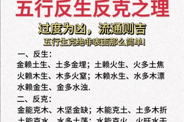 颠覆传统五行:性格解析新视角,如何找到你的五行优势 颠覆传统五行:性格解析新视角,如何找到你的五行优势