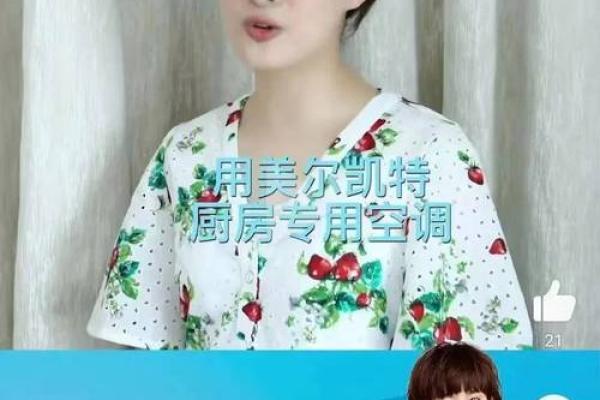 探秘孙俪八字:如何借助命运密码逆袭人生? 探秘孙俪八字:如何借助命运密码逆袭人生?