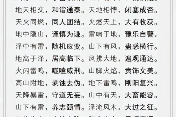 五行与性格:揭秘思考之力的误区,反而让生活更美好 五行与性格:揭秘思考之力的误区,反而让生活更美好