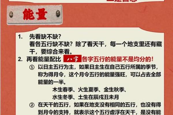 五行性格误区大揭秘:颠覆传统观念的真相 五行性格误区大揭秘:颠覆传统观念的真相