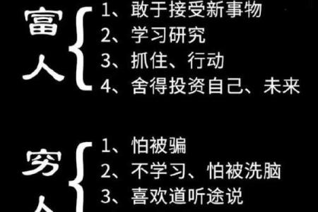 甲寅命理反而揭示了改变命运的关键