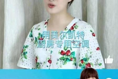 探秘孙俪八字：如何借助命运密码逆袭人生？