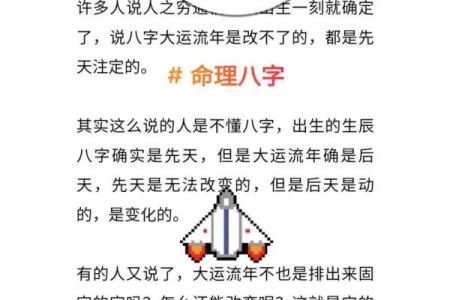 颠覆传统：八字命理与颜色搭配，居然能如此改变运势