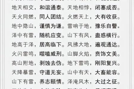 五行与性格：揭秘思考之力的误区，反而让生活更美好