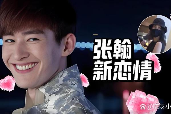 张翰八字命理暗藏玄机,揭秘成功背后的命运奥秘 张翰八字命理暗藏玄机,揭秘成功背后的命运奥秘