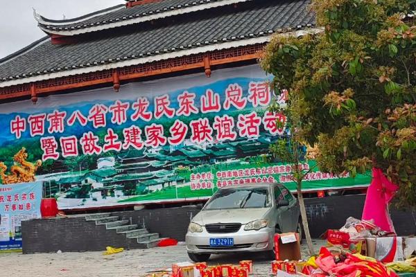 高山族丰年祭:庆祝丰收,传承千年习俗 高山族丰年祭:庆祝丰收,传承千年习俗